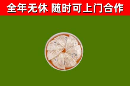 湖南省回收燕窝