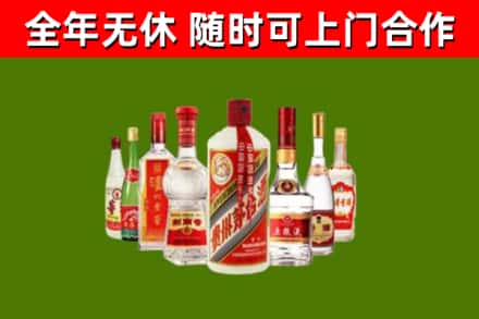 湖南省烟酒回收八大名酒.jpg