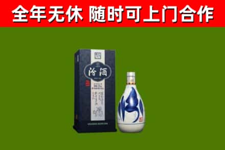 湖南省烟酒回收汾酒.jpg
