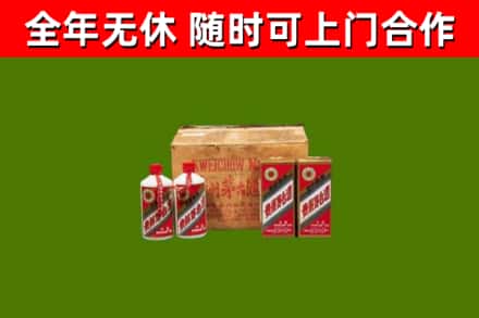 湖南省回收老茅台酒