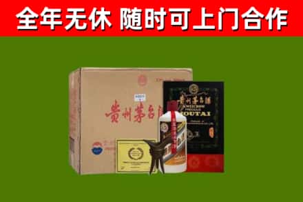 湖南省回收汉帝茅台酒