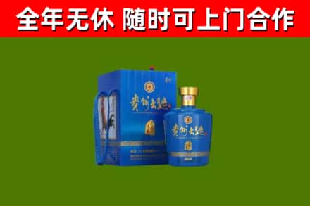 湖南省回收贵州大曲