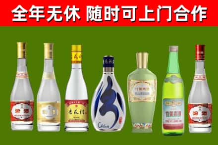 湖南省烟酒回收汾酒系列.jpg