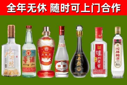 湖南省回收名酒