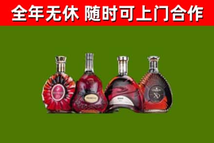 湖南省烟酒回收洋酒.jpg